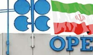 ایران سومین تولیدکننده نفت اوپک/ نفت ایران ۵ دلار گران شد /  ایران با اختلاف روزانه 15 هزار بشکه ای بالاتر ازامارات قرارگرفت