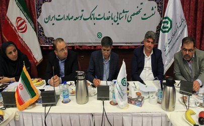 نشست تخصصی بانک توسعه صادرات با صادرکنندگان کردستان برگزار شد