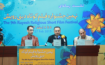رویش بستر مناسبی برای آشنا شدن مخاطب با سینمای دینی است/ جشنواره رویش به تهران انتقال پیدا کرده/ باید چرخه ارتباط بین فیلمساز و مخاطب را ارتقا دهیم
