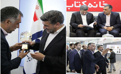 آغاز ارائه تسهیلات به ناشران و حمایت از کتاب‌فروشان توسط بانک صادرات ایران