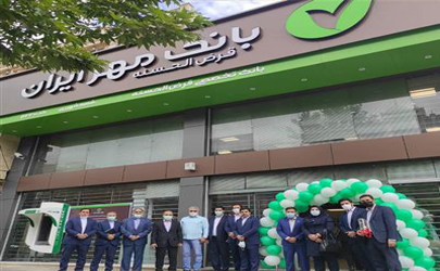 انتقال شعبه شهرری بانک مهر ایران به مکان جدید 