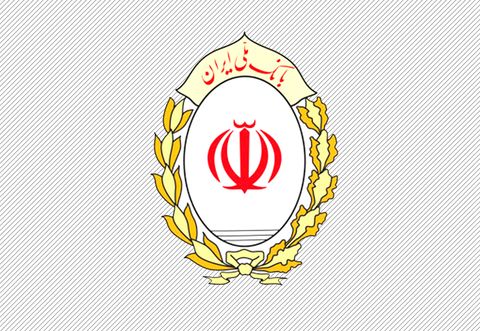 بومی سازی تولید انواع چسب صنعتی با تسهیلات بانک ملی ایران