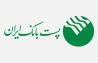 فروش ارز زیارتی اربعین به زائران توسط پست بانک ایران