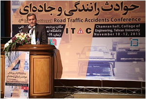 چهارمین كنفرانس بين‌المللی حوادث رانندگی و جاده‌ای آغاز به كارکرد