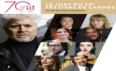 هیئت داوران رقابتی جشنواره کن 2017 معرفی شدند