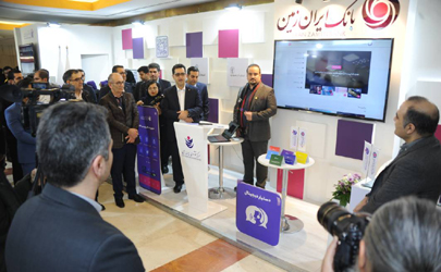 اولین وبلاگ بانکی کشور رونمایی شد/ «بانکست» وبلاگ بانک ایران زمین