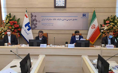 تحقق وعده سود و ثبات در بانک صادرات ایران 