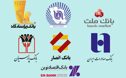 ۷ بانک جزو ۵۰ شرکت فعال‌تر بورس شدند