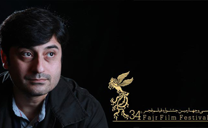 کتاب های بزرگداشت های جشنواره فیلم فجر در افتتاحیه رونمایی می‌شود