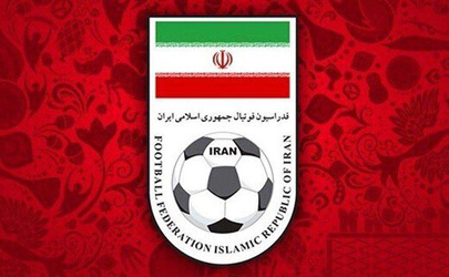ابلاغیه فدراسیون فوتبال خطاب به سپاهان و پرسپولیس