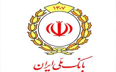 ماهنامه شماره ۲۶۸ بانک ملی ایران منتشر شد