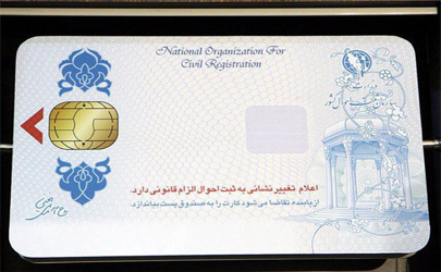 جایگزینی کارت‌های ملی به جای عابر بانک  