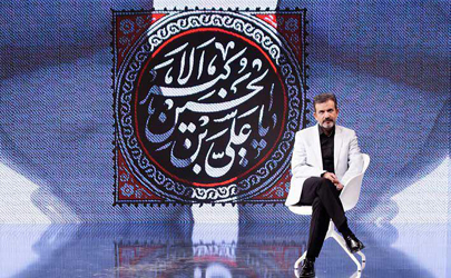 بازگشت محمدرضا شهیدی فرد جلوی دوربین رسانه ملی/«چهل چراغ» در 40 شب همراه مخاطبان حسینی می شود
