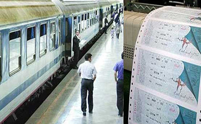 جزئیات استرداد بلیت قطارهای مسافری، بدون کسر هزینه کنسلی