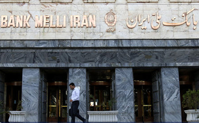 یک میلیون بنگاه اقتصادی از بانک ملی ایران وام گرفتند