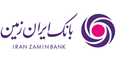 انتصابات جدید در بانک ایران زمین 
