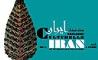 هفته فرهنگی ایران در پاریس برگزار می شود