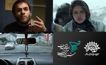 حضور پررنگ فیلم‌های حوزه هنری در پانزدهمین جشنواره بین‌المللی مقاومت