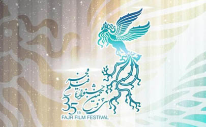 اعلام جزئیات افتتاحیه سی و پنجمین جشنواره فیلم فجر