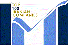 ارتقاء 17 پله ای بانک سینا در بین 100 شرکت برتر کشور