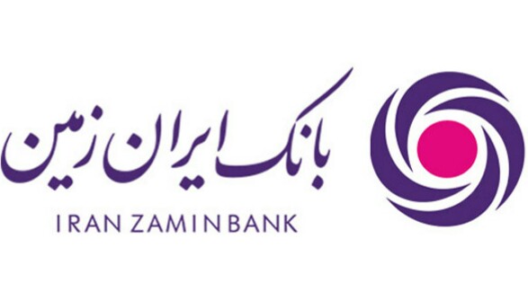 اعلام ساعت کاری جدید شعب استان های هرمزگان و سیستان و بلوچستان بانک ایران زمین
