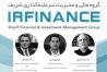 وبینار «استراتژی‌های سرمایه‌گذاری سال ٩٩» با حمایت بانک صادرات ایران برگزار شد