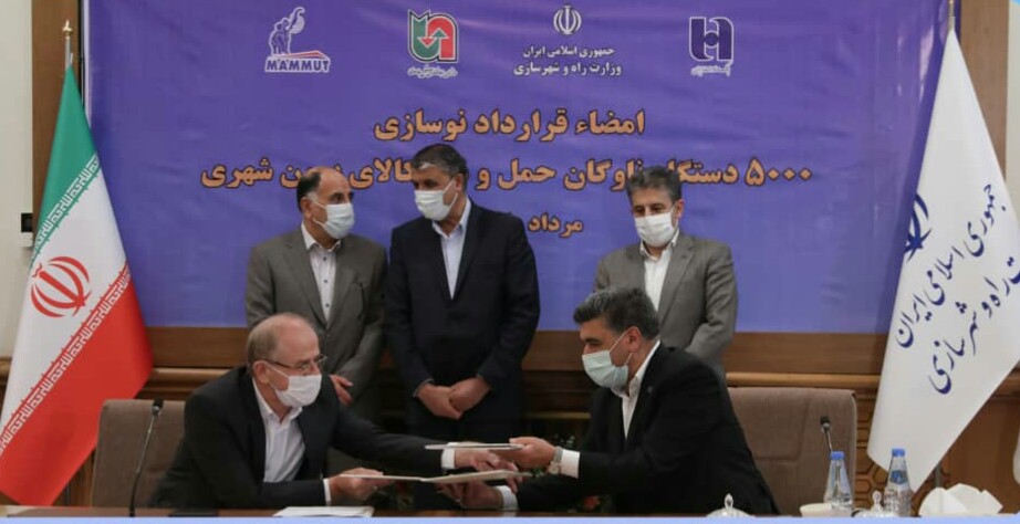  نوسازی ناوگان حمل و نقل جاده‌ای با تسهیلات بانک صادرات ایران