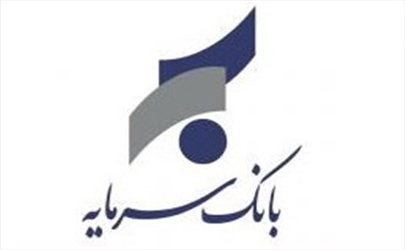 اطلاعیه بانک سرمایه در خصوص ساعت کار باجه عصرشعبه بوشهر