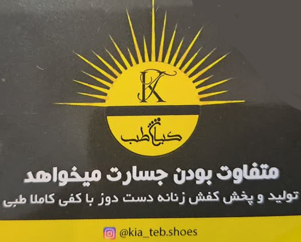 ورکشاپ «سلوک خط و نقش در آینه اربعین»  