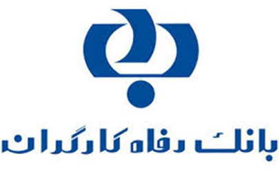 قدردانی کانون عالی بازنشستگان تامین اجتماعی از مدیرعامل بانک رفاه کارگران