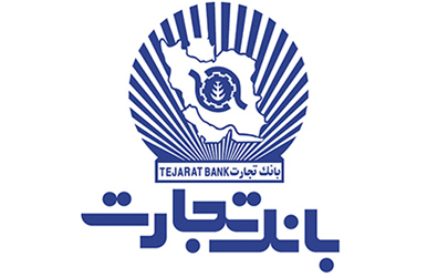بانک تجارت دومین بانک در جمع صد شرکت برتر ایران