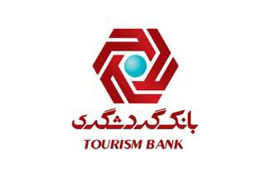 تغییر نام شعبه جمهوری بانک گردشگری به شهدای آتش نشان   