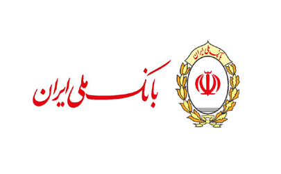 مشتریان بانک ملی ایران اطلاعاتتان را افشا نکنید 