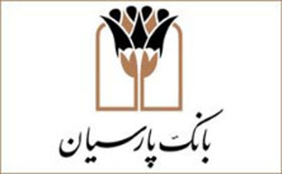 طرح پالایش پارسیان سپهر به بهره‌برداری رسید / جهش در صنعت پتروشیمی با کمک بانک پارسیان 