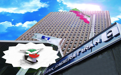 بنیاد شهید مزایده منزل مسکونی خانواده معظم شهید در لرستان توسط بانک صادرات ایران را تکذیب کرد