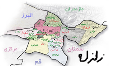 زلزله تهران را لرزاند/ جواد آباد تهران 6 بار لرزید/ آماده باش فرمانداری و دهیاری ها