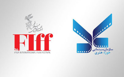 سازمان سینمایی حوزه هنری با 25 اثر در جشنواره جهانی فیلم فجر
