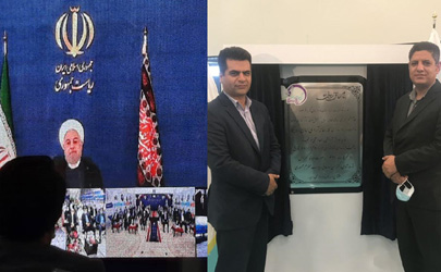 افتتاح کارخانه آرای سان رونیکا با در حمایت بانک ایران زمین در استان فارس 