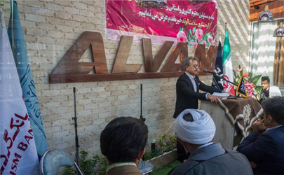افتتاح اولین مرکز گردشگری سلامت استان قم با مشارکت بانک گردشگری 