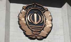 فرجام‌خواهی بانک ملی ایران توسط دیوان عالی آمریکا رد شد