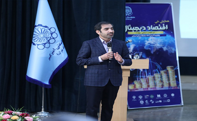 تشریح مهمترین اقدامات بانک صادرات ایران در اقتصاد دیجیتال