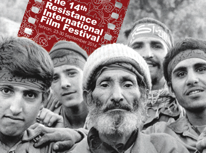 اعلام نامزدهای بهترین آثار پنج بخش چهاردهمین جشنواره بین‌المللی فیلم مقاومت