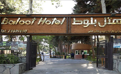 اقامتی راحت و ماندگار در منطقه ای خوش آب و هوای در هتل بلوط (Baloot Hotel) تهران  