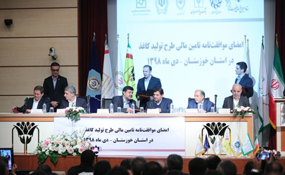 گام بزرگ بانک ملی ایران در مسیر خودکفایی نیاز کاغذ کشور
