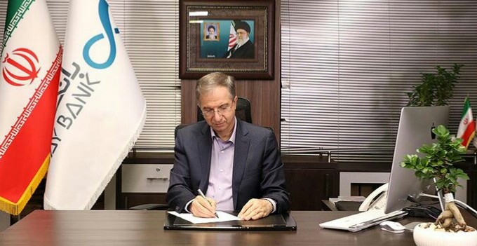 پیام تبریک مدیرعامل بانک دی به مناسبت فرارسیدن عید سعید فطر