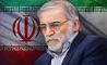 پیام تسلیت مدیرعامل بانک مهر ایران در پي شهادت دانشمند هسته‌اي کشور