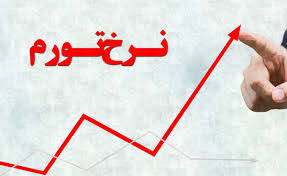 عمده سبد مصرفی دهک پایین از افزایش قیمت خوراکی‌، آشامیدنی و دخانیات است/بیشترین فشار تورمی روی دهک‌های پایین درآمدی